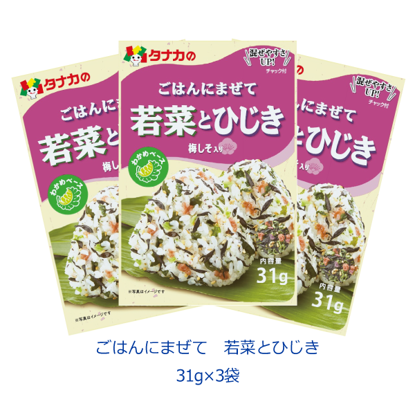 タナカのふりかけ　ごはんにまぜて　若菜とひじき　31g×3袋