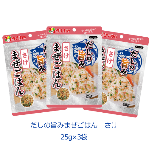 だしの旨みまぜごはん