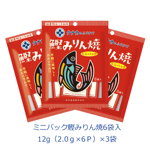 タナカのふりかけ ミニパック鰹みりん焼6袋入 12g×3袋 タナカのふりかけ ミニパック鰹みりん焼6袋入 12g×3袋