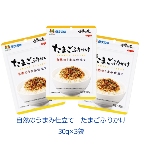 自然のうまみ仕立て　たまご