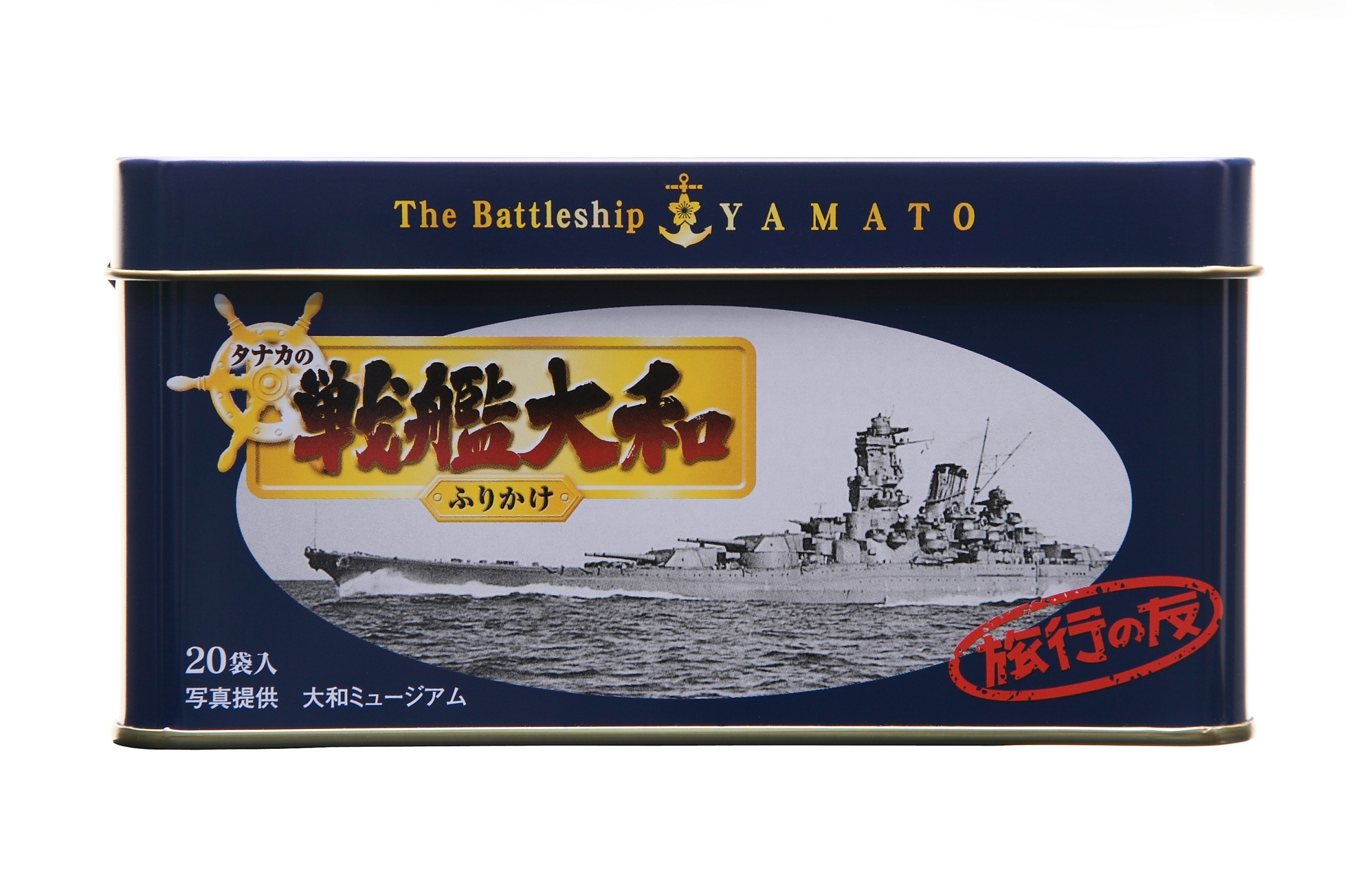 タナカのふりかけ　戦艦大和ふりかけ（旅行の友）　40g