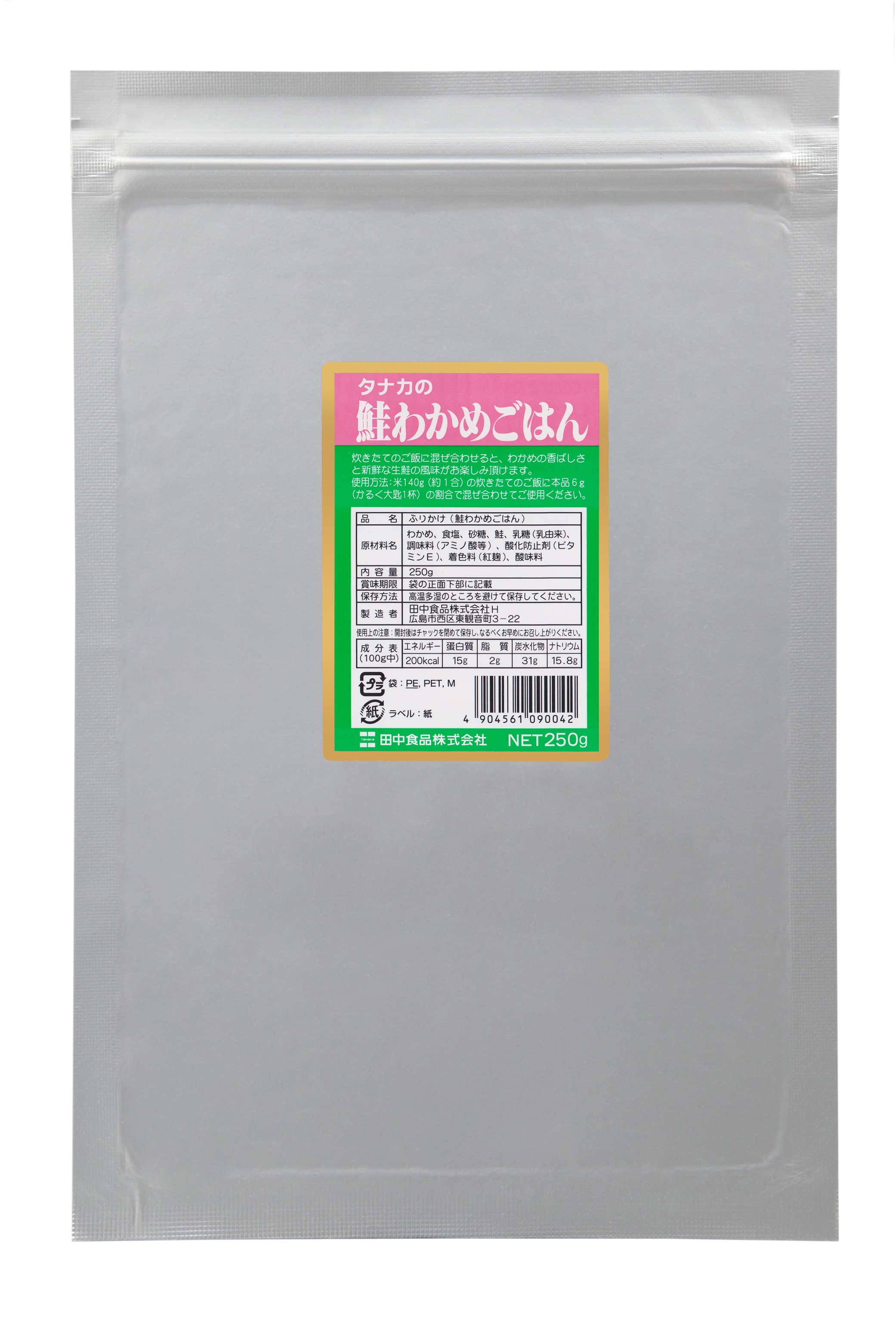 タナカのふりかけ　業務用鮭わかめごはん　250g