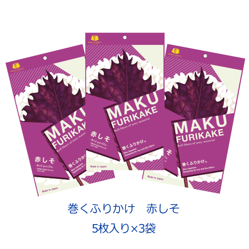 巻くふりかけ　赤しそ
