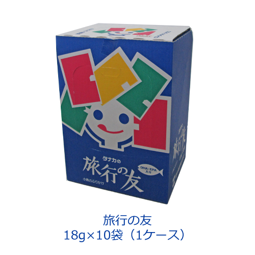 タナカのふりかけ　旅行の友　18g×10袋（1ケース）