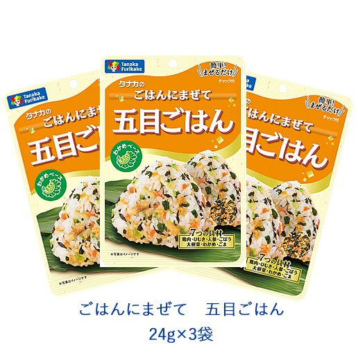 タナカのふりかけ　ごはんにまぜて　五目ごはん　24g×3袋