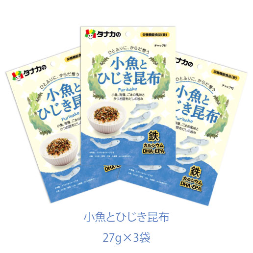 小魚とひじき昆布