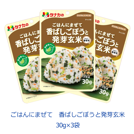 タナカのふりかけ　ごはんにまぜて　香ばしごぼうと発芽玄米　30g×3袋