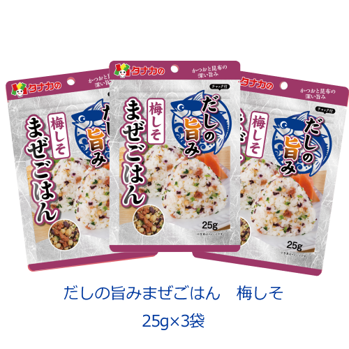 だしの旨みまぜごはん