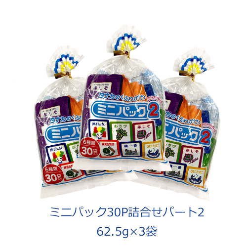タナカのふりかけ ミニパック30P詰め合わせ パート2 62.5g×3袋 タナカのふりかけ ミニパック30P詰め合わせ パート2 62.5g×3袋