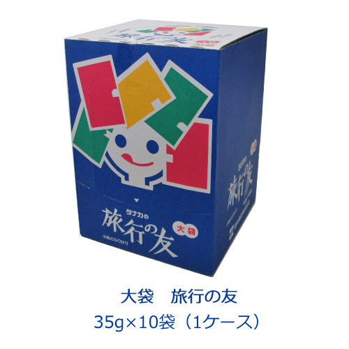 タナカのふりかけ 大袋 旅行の友 35g×10袋(1ケース)
