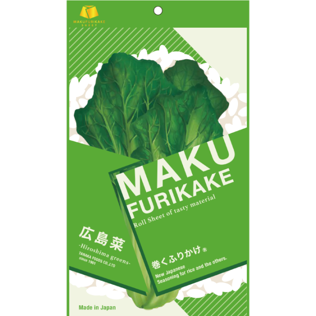 巻くふりかけ　広島菜