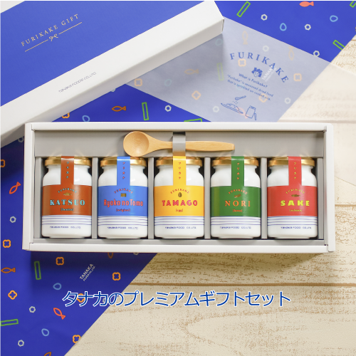 タナカのプレミアムギフトセット