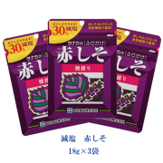 タナカのふりかけ　減塩　赤しそ　　18g×3袋