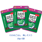 タナカのふりかけ　わかめごはん　梅しそ入り　18ｇ×3袋