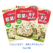 タナカのふりかけ　ごはんにまぜて　若菜と辛子めんたい　31g×3袋