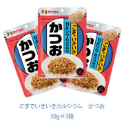 ごまでいきいきカルシウム　かつお