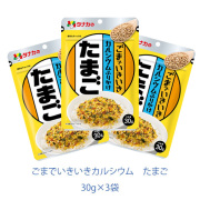 タナカのふりかけ　ごまでいきいきカルシウム　たまご　30ｇ×3袋