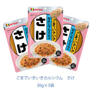 タナカのふりかけ　ごまでいきいきカルシウム　さけ　30ｇ×3袋