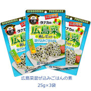 タナカのふりかけ　広島菜混ぜ込みごはんの素　25g×3袋