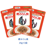 鰹みりん焼