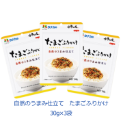 自然のうまみ仕立て　たまご