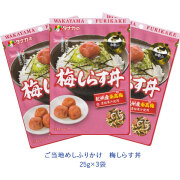 タナカのふりかけ　ご当地めしふりかけ　梅しらす丼　25g×3袋