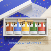 タナカのプレミアムギフトセット