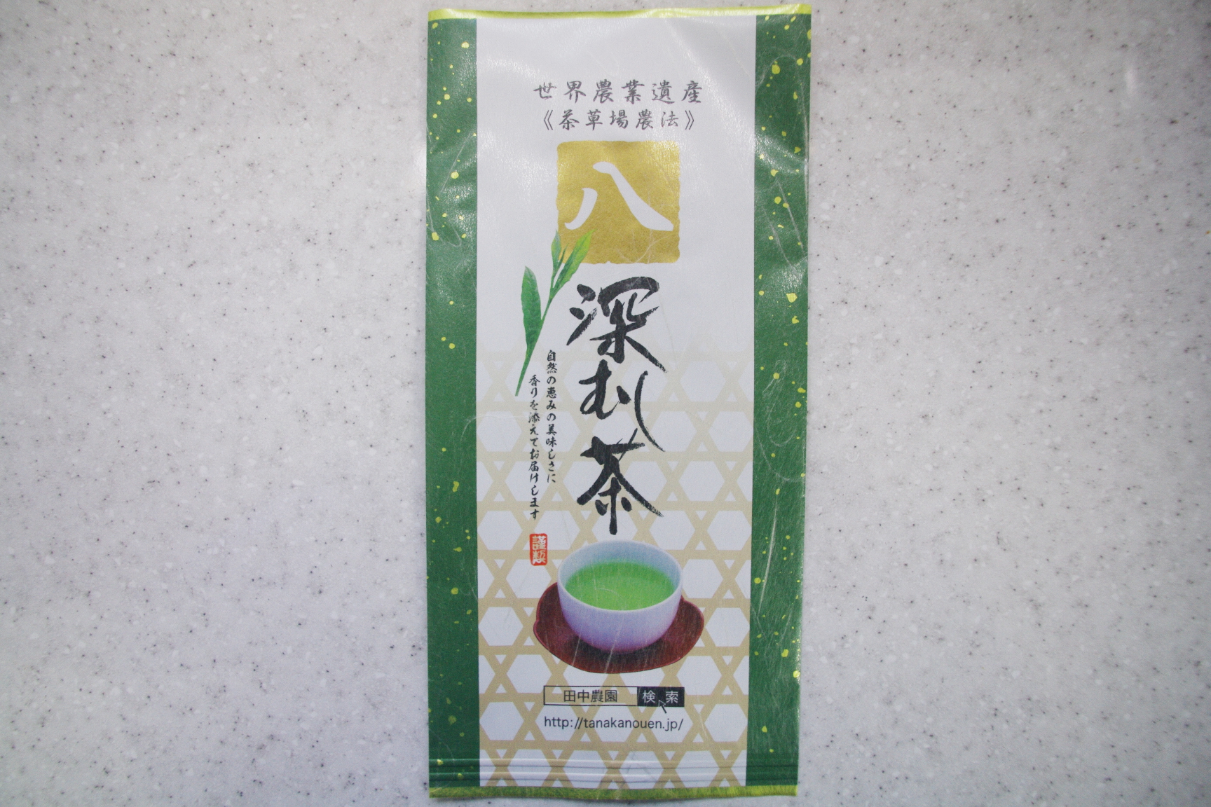 深蒸し茶　１００ｇ入　（八-緑）