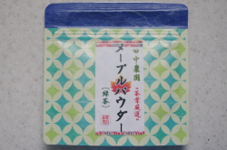 メープルパウダー（緑茶）　５０ｇ入