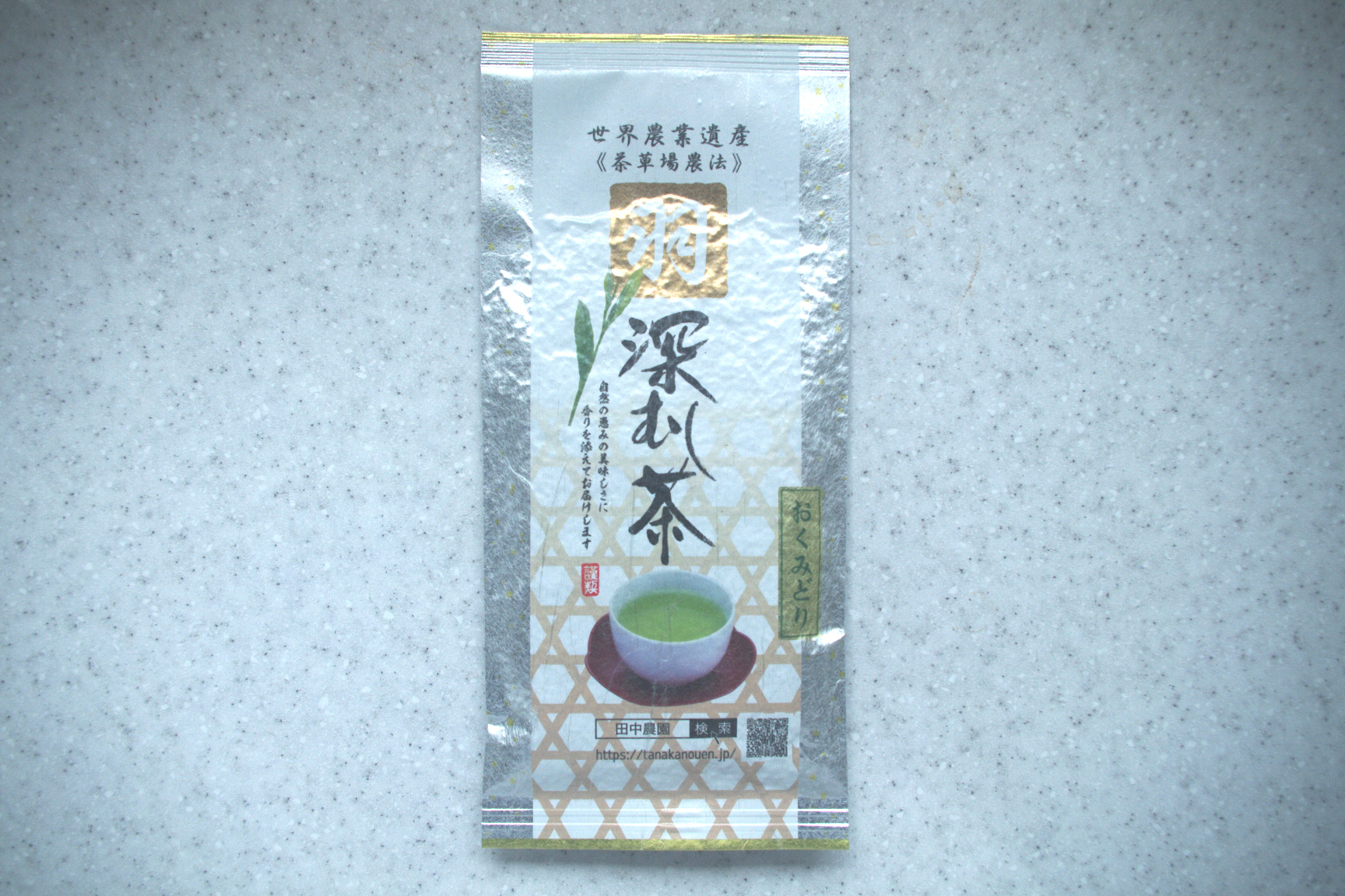 深蒸し茶　１００ｇ入　（おくみどり）