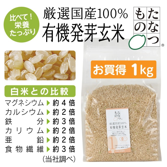 tapunimin　玄米 tapunimin様 専用 玄米