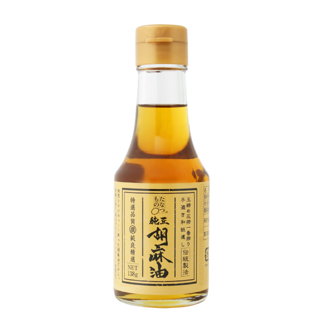 たなつもの純正胡麻油138g