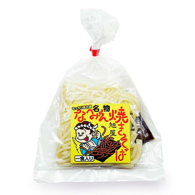 旭屋 なみえ焼きそば 【福の小みやげ/福島のちょっとしたお土産】 合資会社