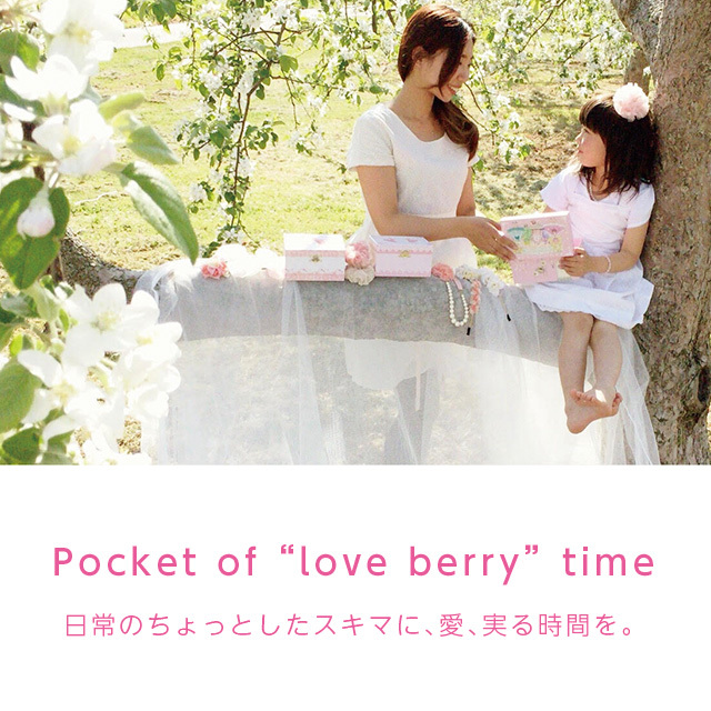 りんご農家のスパークリングボトル 【Berry's garden】