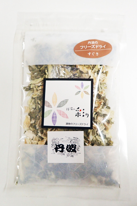フリーズドライ漬物　すぐき
