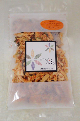 フリーズドライ漬物　一味はくさい