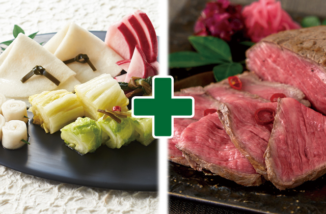 お正月特別セットC