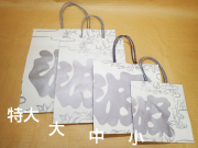 紙袋