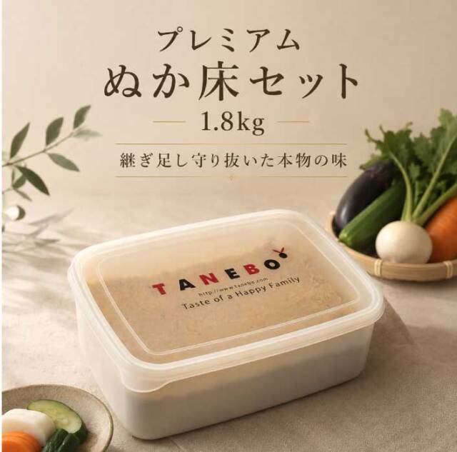 芳醇プレミアムセット 1.8kg
