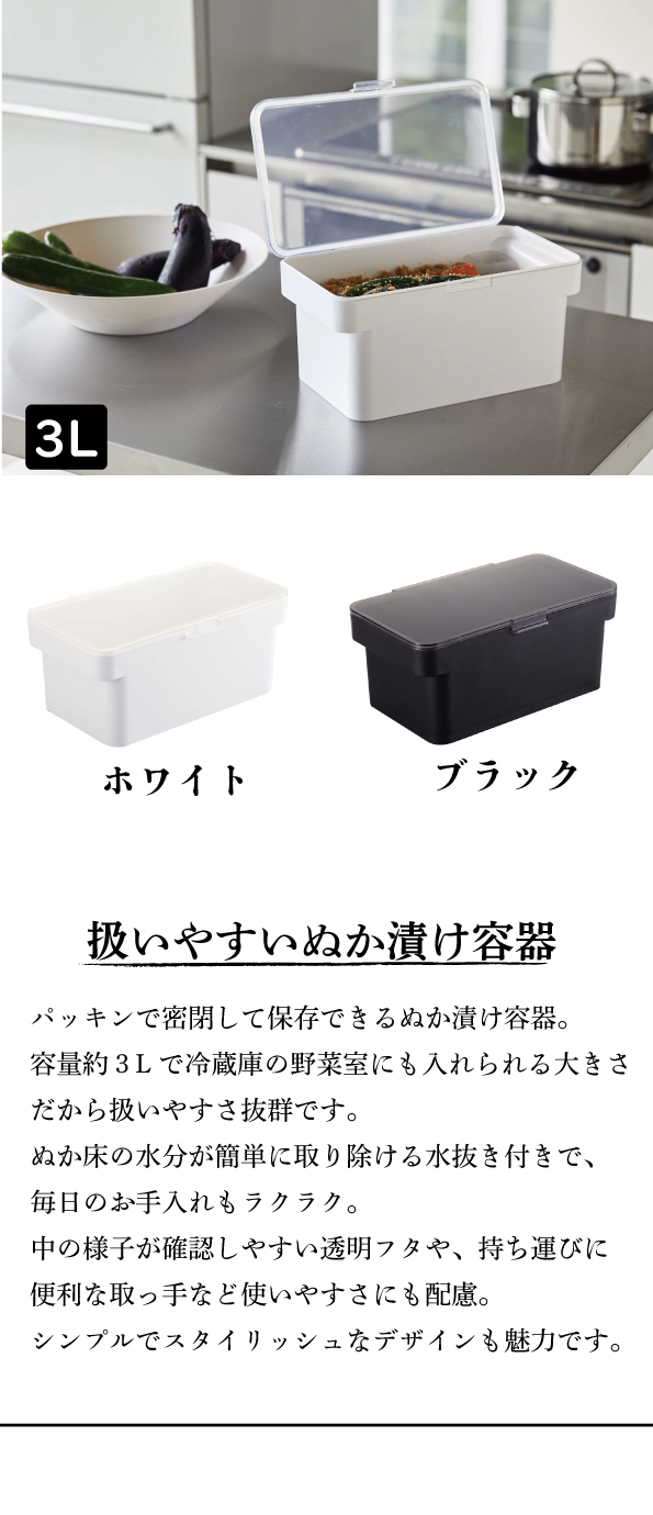 1500件突破！ぬか床の本場北九州産熟成ぬか床予約専用 熟成160年サチばあちゃんのぬか床販売