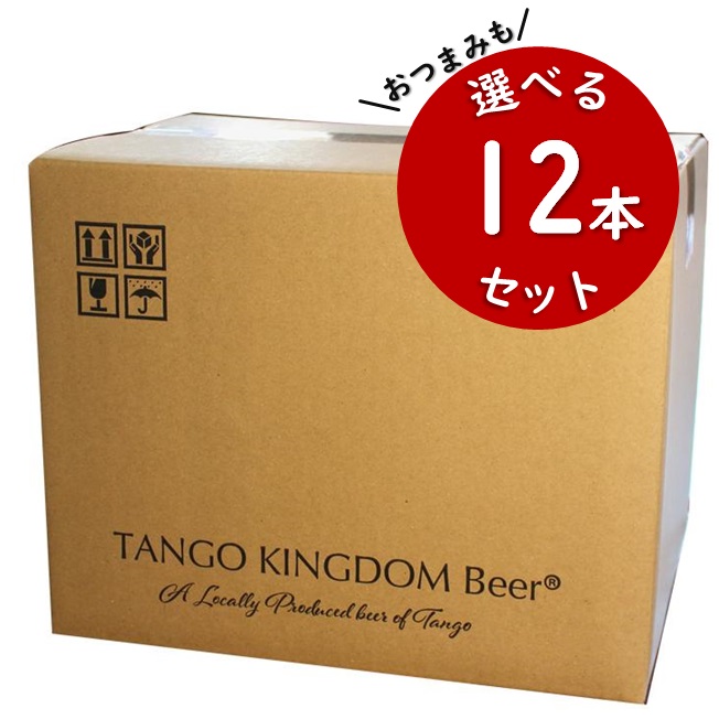 選べるセット　箱　12本箱