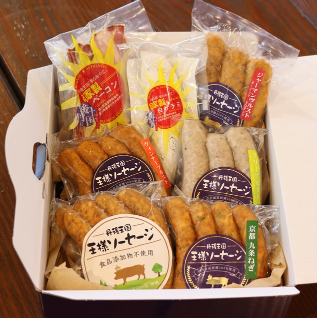 IFFA受賞記念セット　丹後王国自家製王様ソーセージ