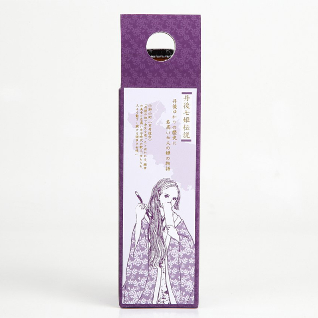 スモーク　化粧箱