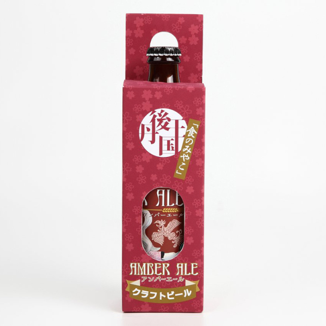 アンバーエール