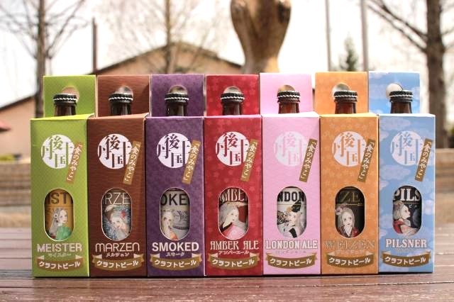 クラフトビール7本セット
