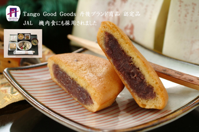 京都丹後のお土産の定番品　がちゃまん10個入り【丹後王国「食のみやこ」限定パッケージ】