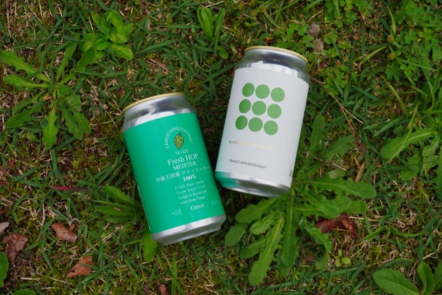 Kyo Tango Shine BeerとTK100 Fresh HOP MEISTER[Green] TANGO KINGDOM Beer® 期間限定ビール