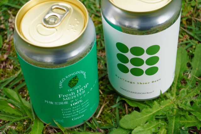 Kyo Tango Shine BeerとTK100 Fresh HOP MEISTER[Green] TANGO KINGDOM Beer® 期間限定ビール