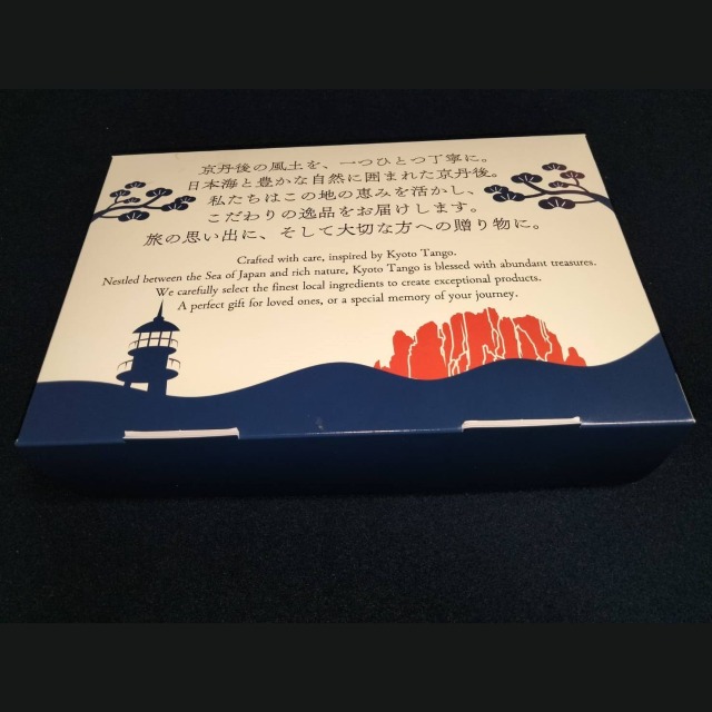 京丹後せんべいギフトセット｜丹後王国こだわり市場