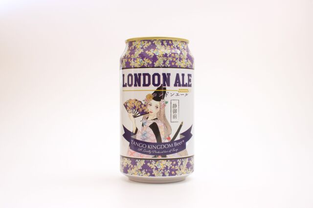 ロンドンエール LONDON ALE（缶）｜丹後王国こだわり市場